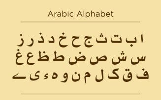 Nasakh Arabic Alphabet Calligraphy Fonts Style