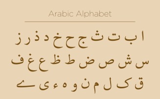 Nastaliq Arabic Alphabet Calligraphy Fonts Style