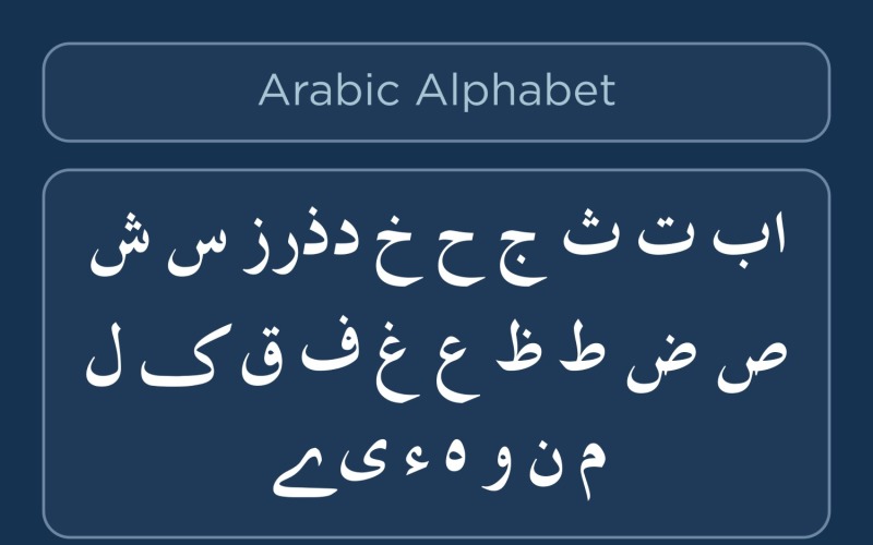 Nefel Botan Arabic Alphabet Calligraphy Fonts Style Vector Graphic