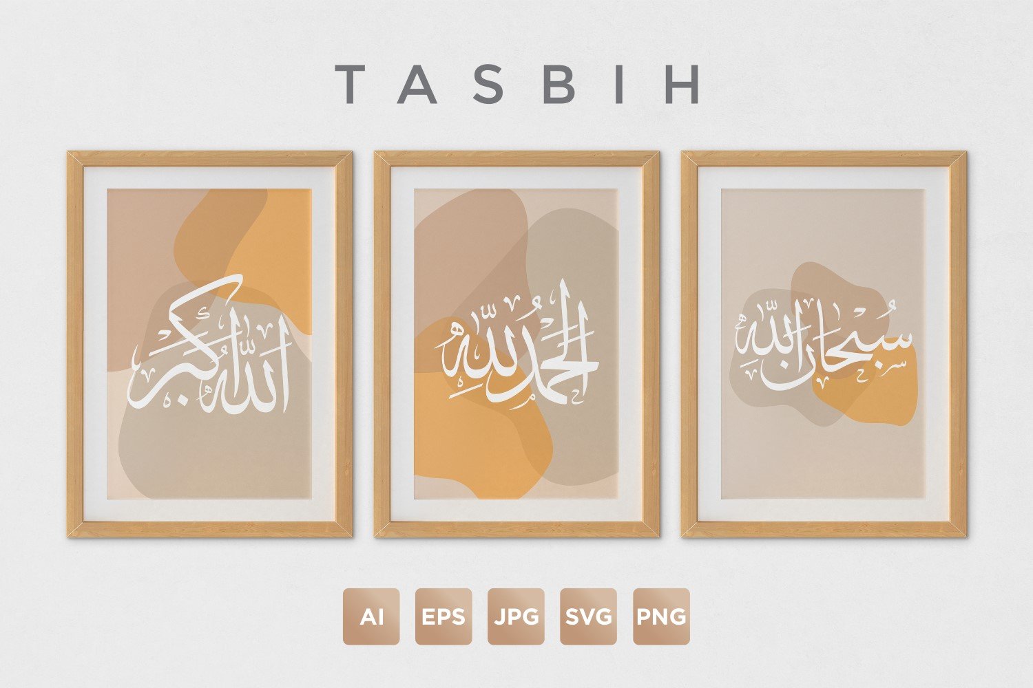 Template #308221 Subhanallah Allahu Webdesign Template - Logo template Preview