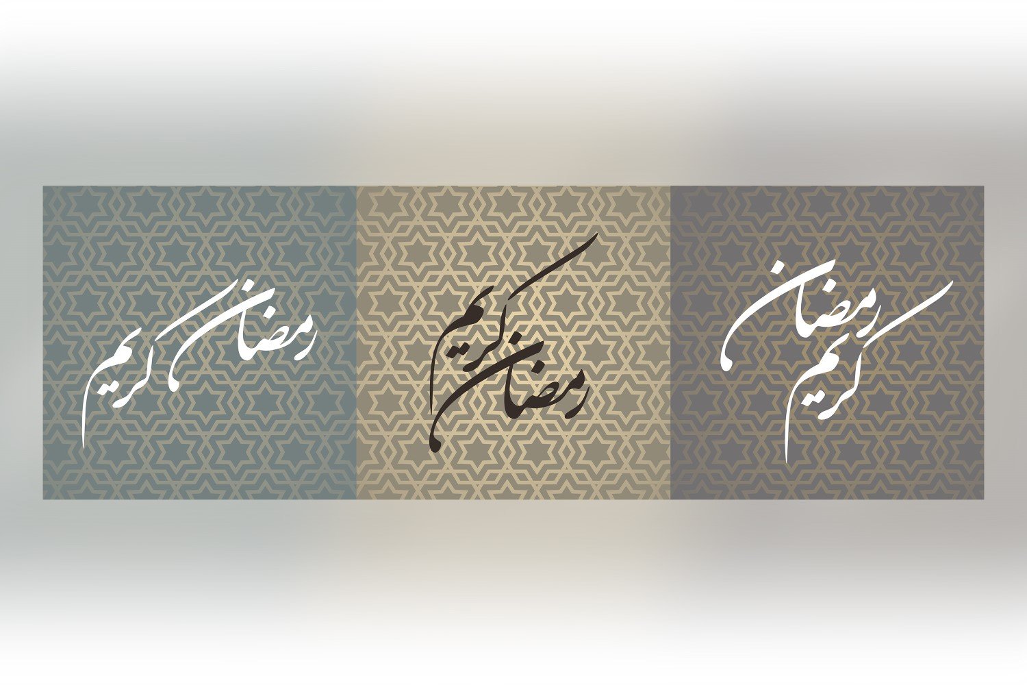 Kit Graphique #308224 Ramadan Bannire Divers Modles Web - Logo template Preview
