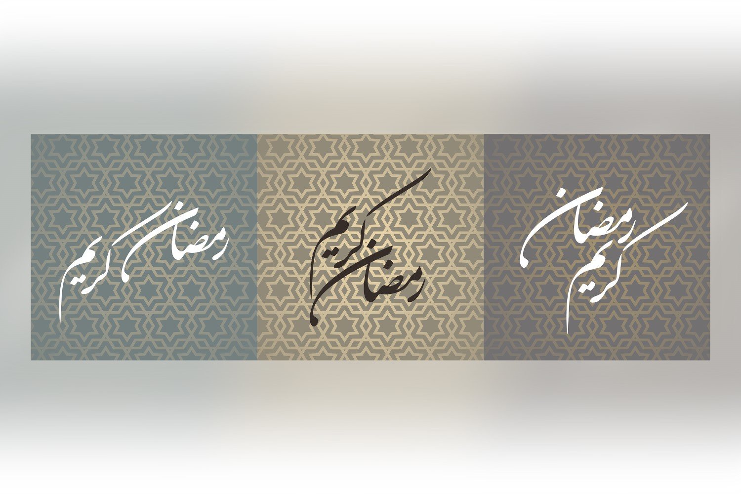 Template #308224 Banner Ramazan Webdesign Template - Logo template Preview