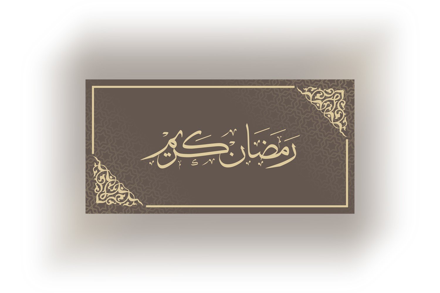 Template #308229 Banner Ramazan Webdesign Template - Logo template Preview