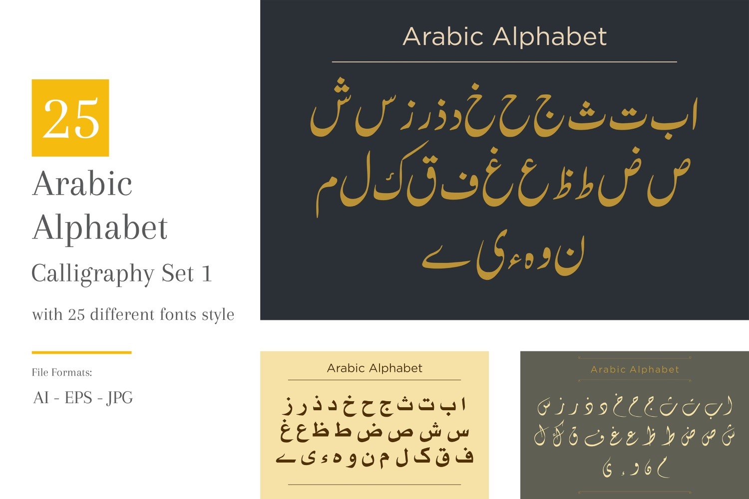 Kit Graphique #308230 Arabic Calligraphy Divers Modles Web - Logo template Preview