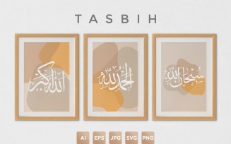 Alhamdulillah, Subhanallah, Allahu Akbar, Tasbih, Calligraphy Design