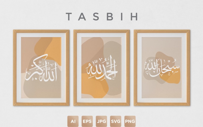Alhamdulillah, Subhanallah, Allahu Akbar, Tasbih, Calligraphy Design Vector Graphic