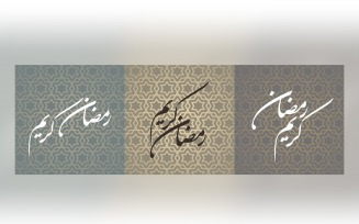 Ramadan Kareem Banner Design 3