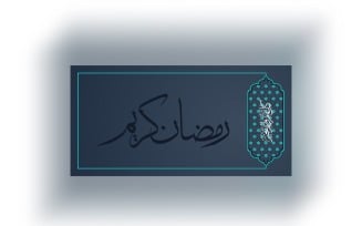 Ramadan Kareem Banner Design 4