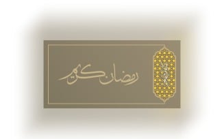 Ramadan Kareem Banner Design 5