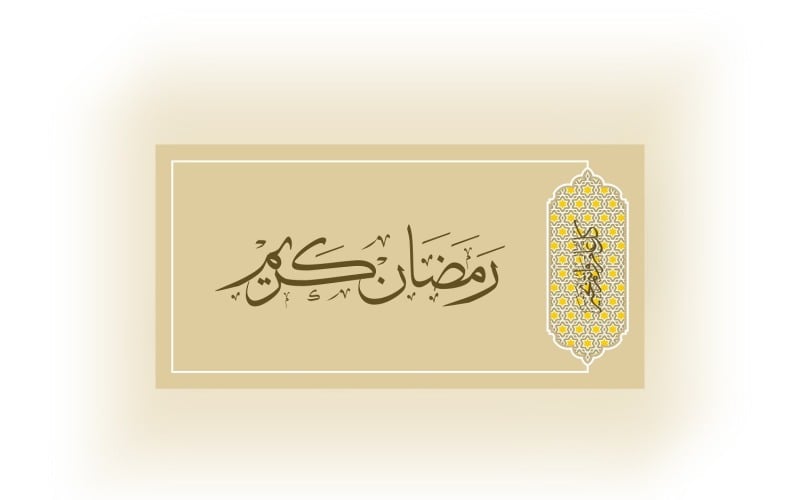 Ramadan Kareem Banner Design 6 Vector Graphic