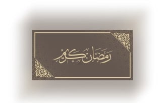 Ramadan Kareem Banner Design 8