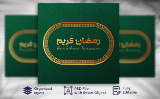 Ramadan Mubarak Islamic Festival Social Media Banner Template 01