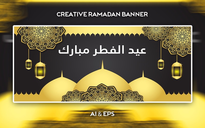 Modern Eid-Ul-Fitr Mubarak Vector Banner Design Corporate Identity