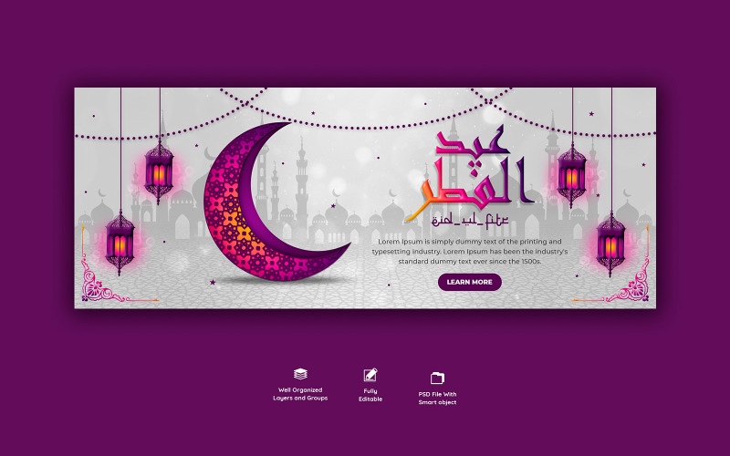 Eid Mubarik And Eid Ul Fitr Cover Template Social Media