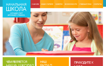 Primary School Moto CMS HTML Template Ru