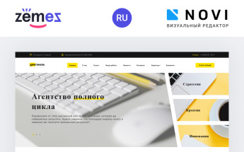 Ru Website Template "Diagonal - Advertising Agency Multipage HTML" #74718