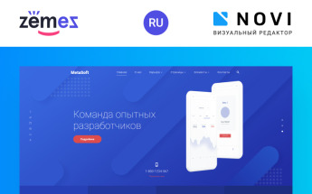 Ru Website Template "MetaSoft - Software Company Ready-to-Use HTML" #78227