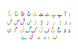 Urdu Alphabets Colorize letters