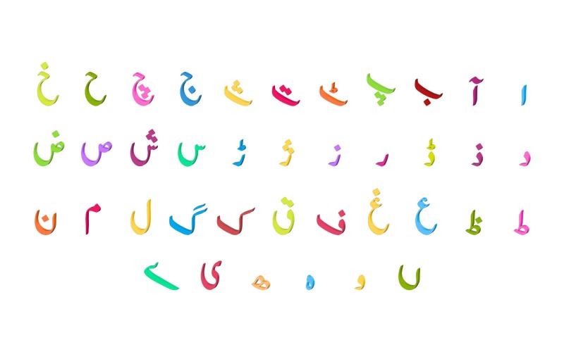 New 3D Urdu Alphabets Colorize letters Logo Template