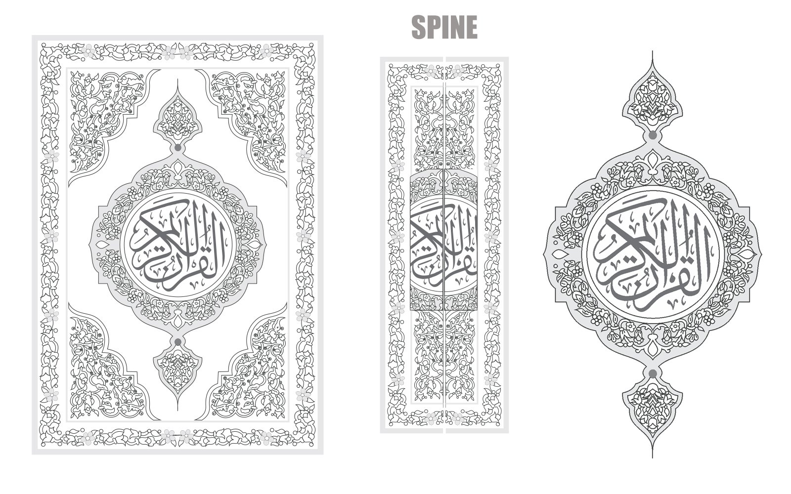Kit Graphique #364802 Islam Couvercle Web Design - Logo template Preview