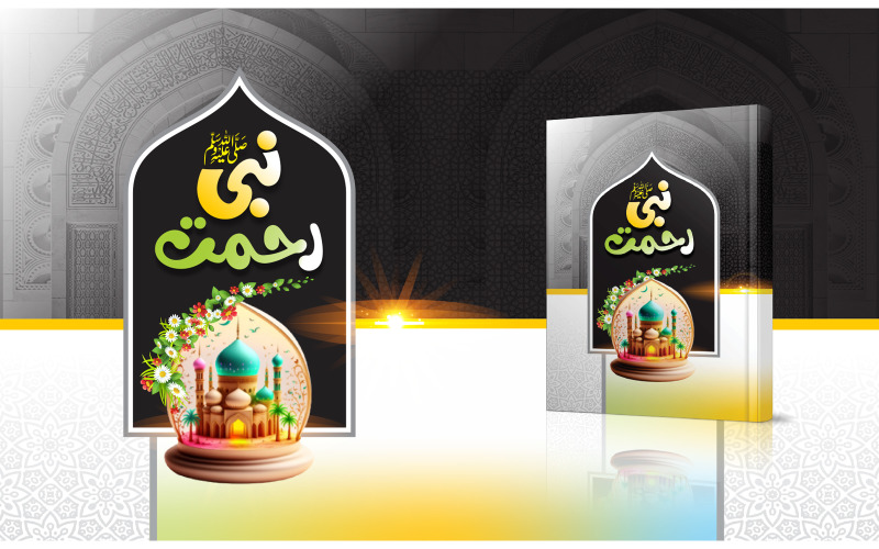 Arabic Islamic Cover Design with Arabic Pattern Unique Style Vector Graphic