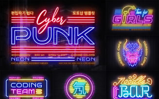 Cyberpunk Neon Logo Photoshop Template