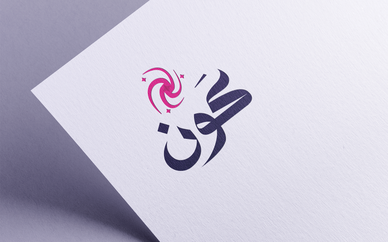 arabic logo calligraphy-01-24 Logo Template