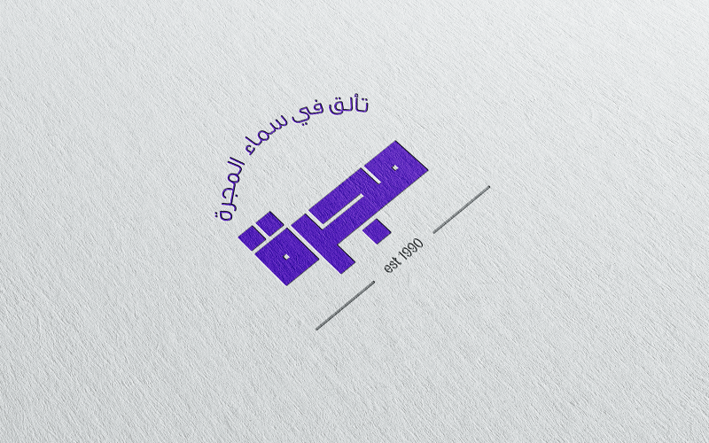 arabic calligraphy logo -02-24 Logo Template