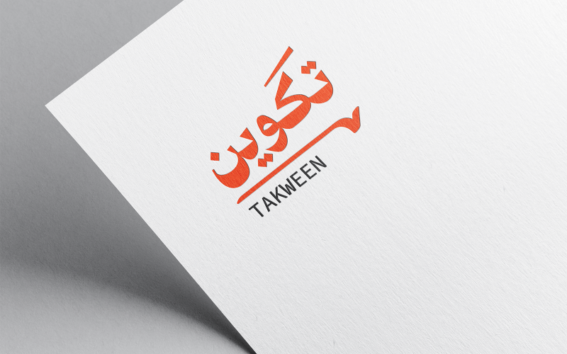 arabic calligraphy logo -03-24 Logo Template