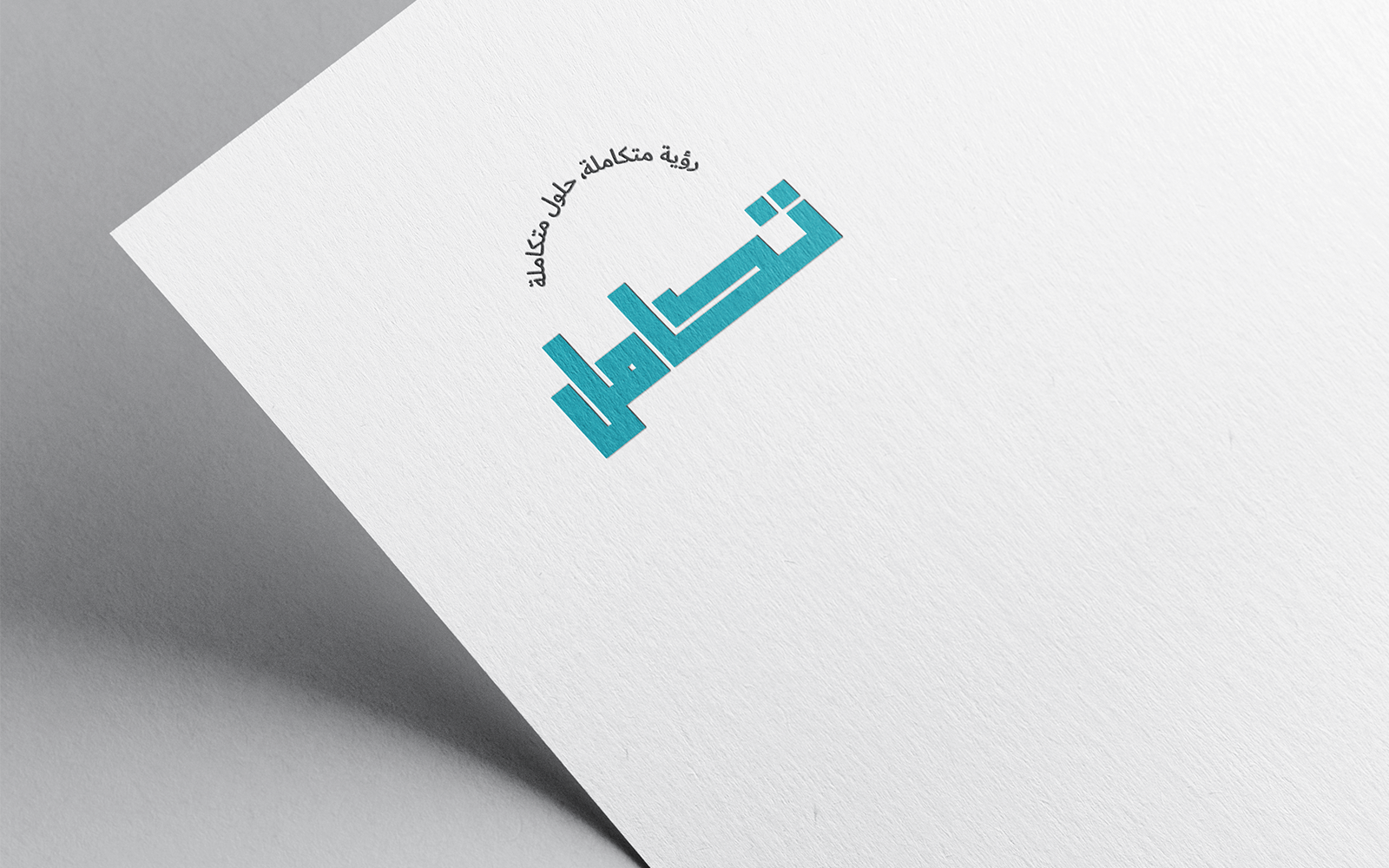 Template #390577 Calligraphy Arabic Webdesign Template - Logo template Preview