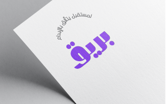 Arabic calligraphy Logo-011-24