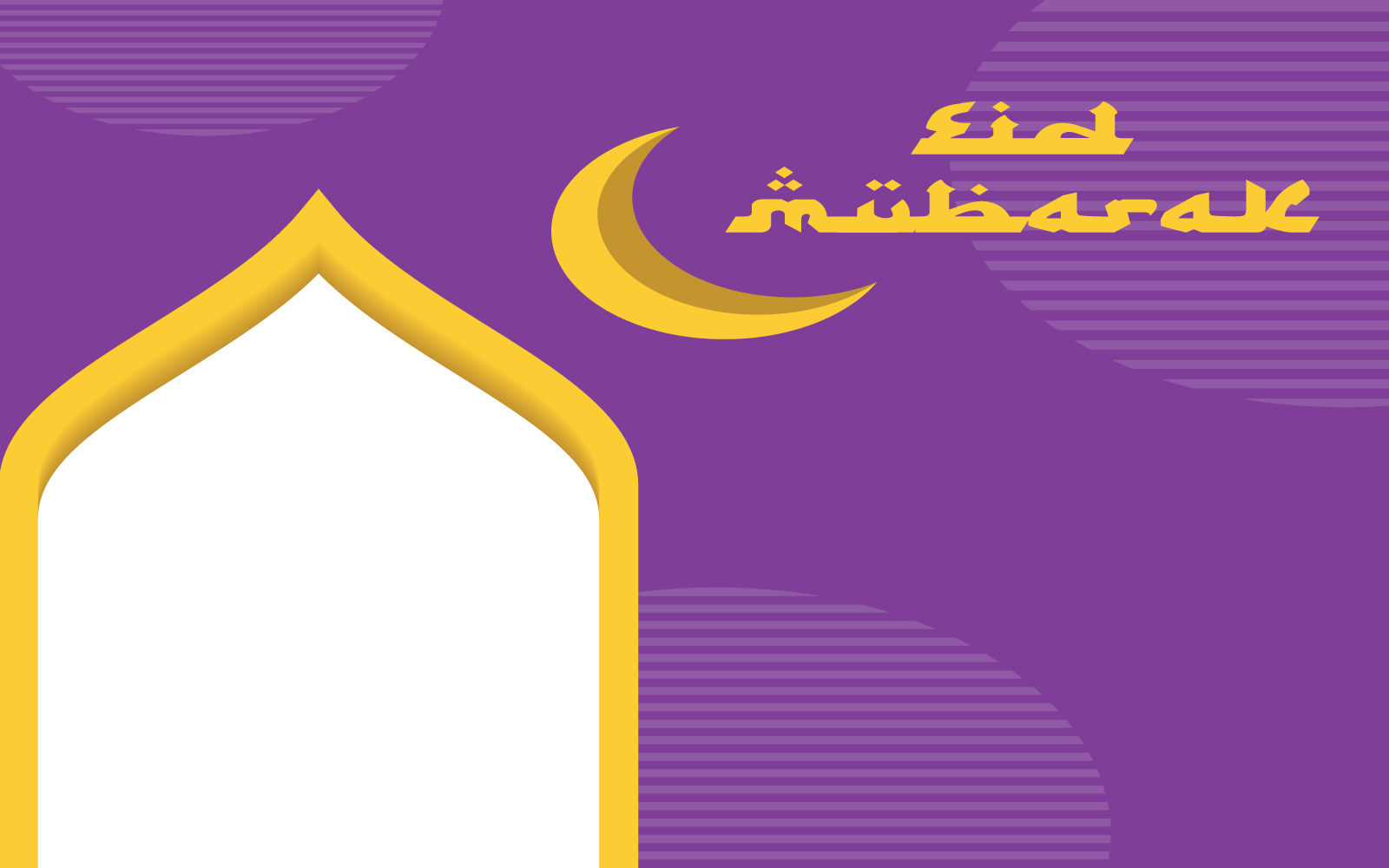 Ramadhan kareem poster banner or wallpaper logo template