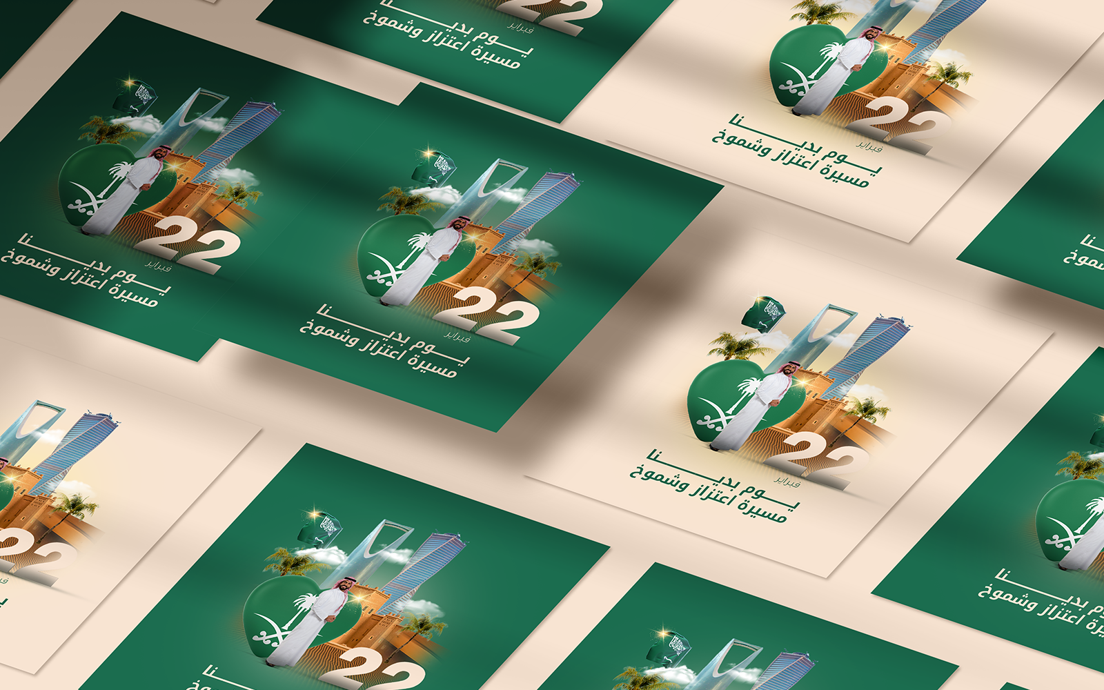 Kit Graphique #396091 Saudi Arabia Divers Modles Web - Logo template Preview