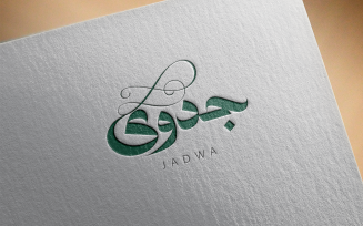 Arabic Calligraphy Logo-012-24