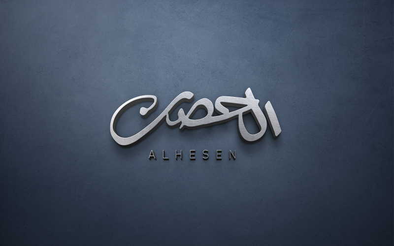 Alhesen Calligraphy Logo design-021-24 Logo Template
