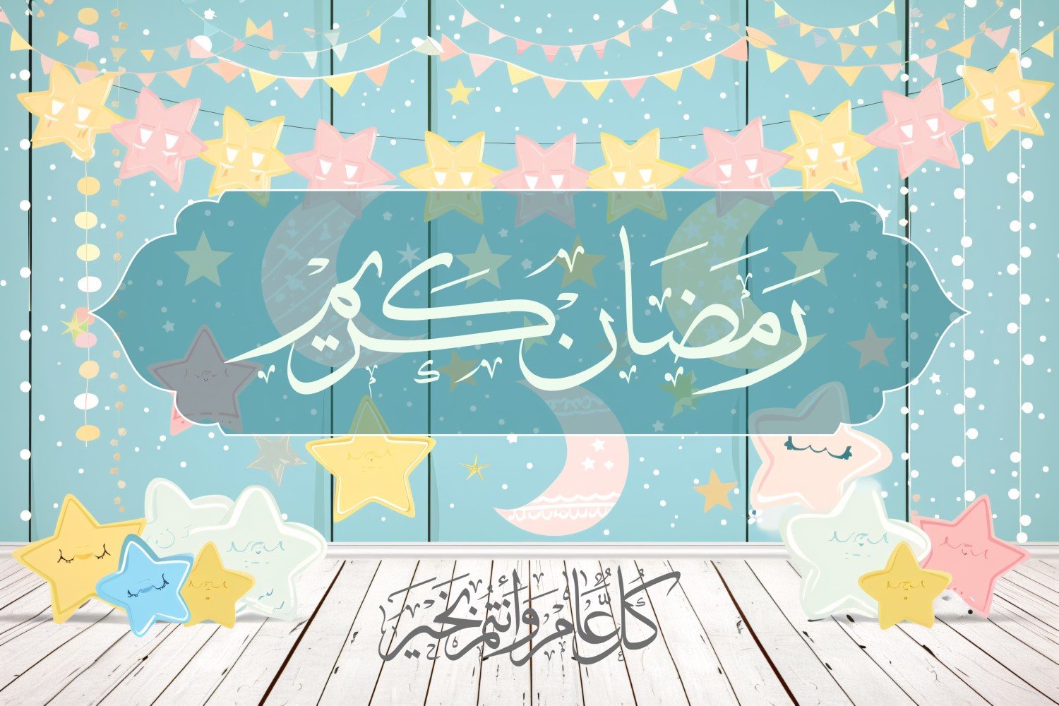 Kit Graphique #399115 Ramadan Kareem Divers Modles Web - Logo template Preview