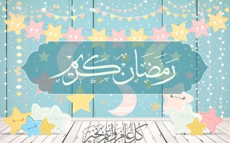 Ramadan Banner Design Template 01