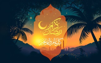 Ramadan banner design Template 02