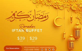 Ramadan Iftar Buffet Banner Design Template 07