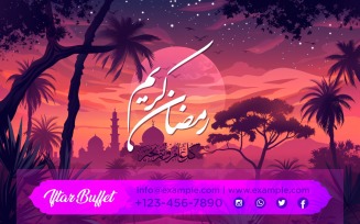 Ramadan Iftar Buffet Banner Design Template 25