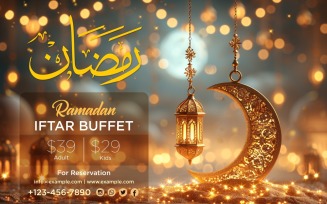Ramadan Iftar Buffet Banner Design Template 26
