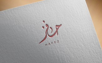 Arabic Calligraphy Logo-Hafez-023-24
