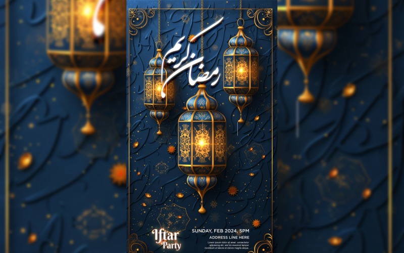 Ramadan Iftar Party Poster Design Template 02 Social Media