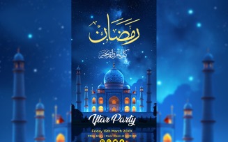 Ramadan Iftar Party Poster Design Template 16