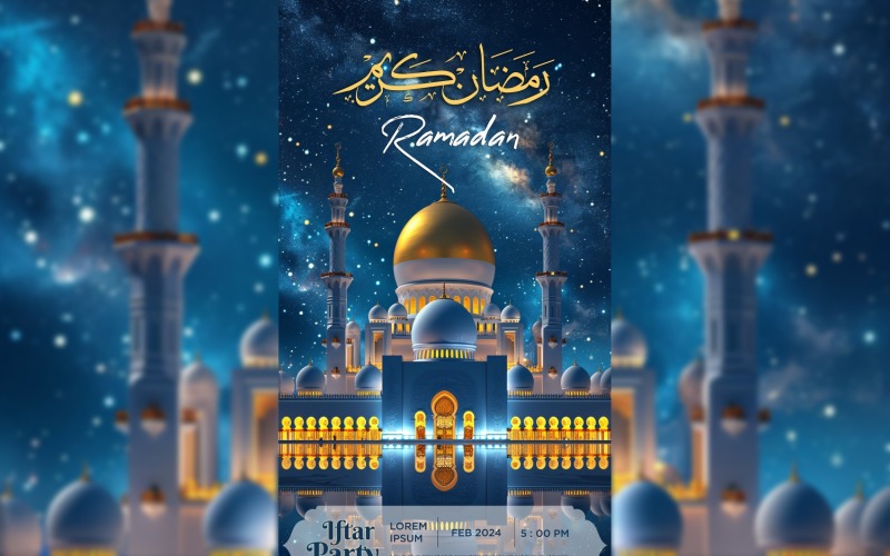 Ramadan Iftar Party Poster Design Template Social Media