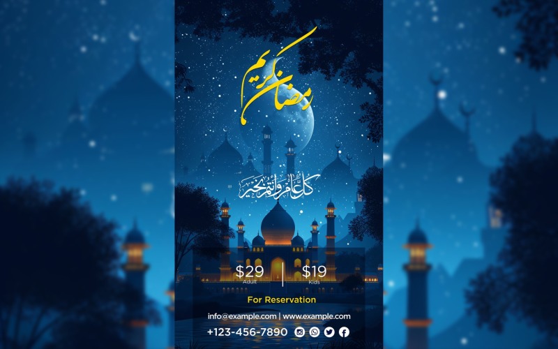Ramadan Poster Design Template 04 Social Media