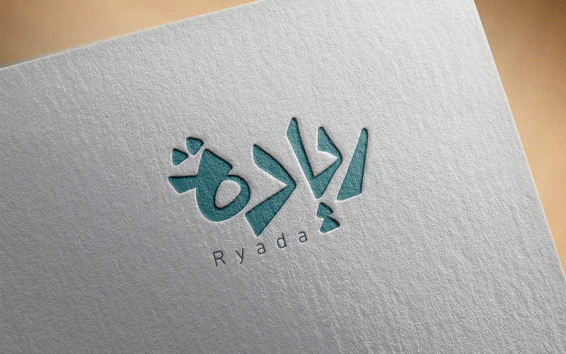 Elegant Arabic Calligraphy Logo Design-Ryada-028-24-Ryada Logo Template