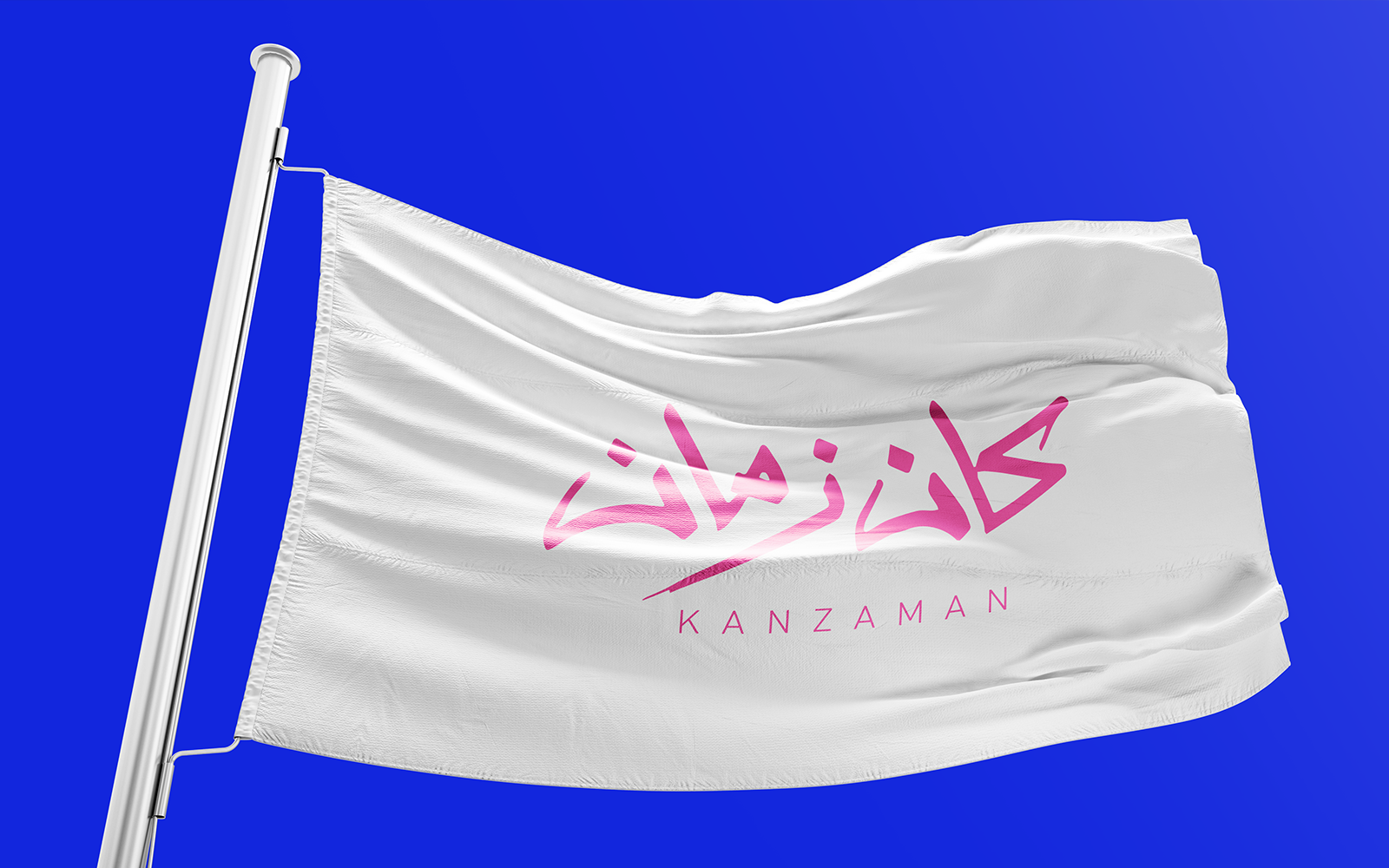 Arabic Calligraphy Logo-034-24