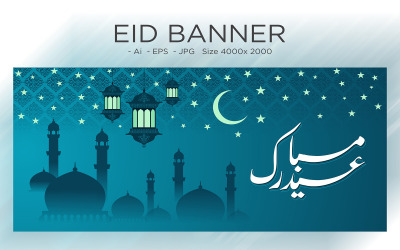 Eid Greeting Banner Design with Mosque Dome - Illustration