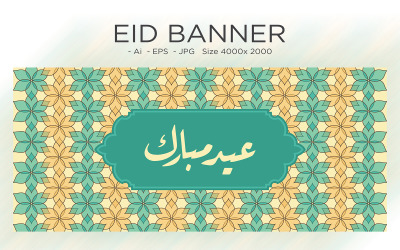 Diseño de banner islámico del festival Eid - Plantilla de ilustración